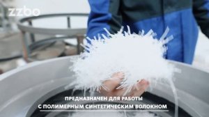 Запуск бетонного завода КОМПАКТ-30С в Курганской области | Дозатор фиброволокна