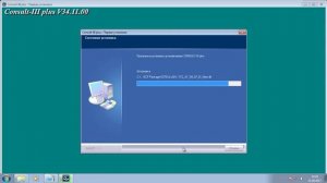 Установка программы Nissan Сonsult для диагностики автомобиля