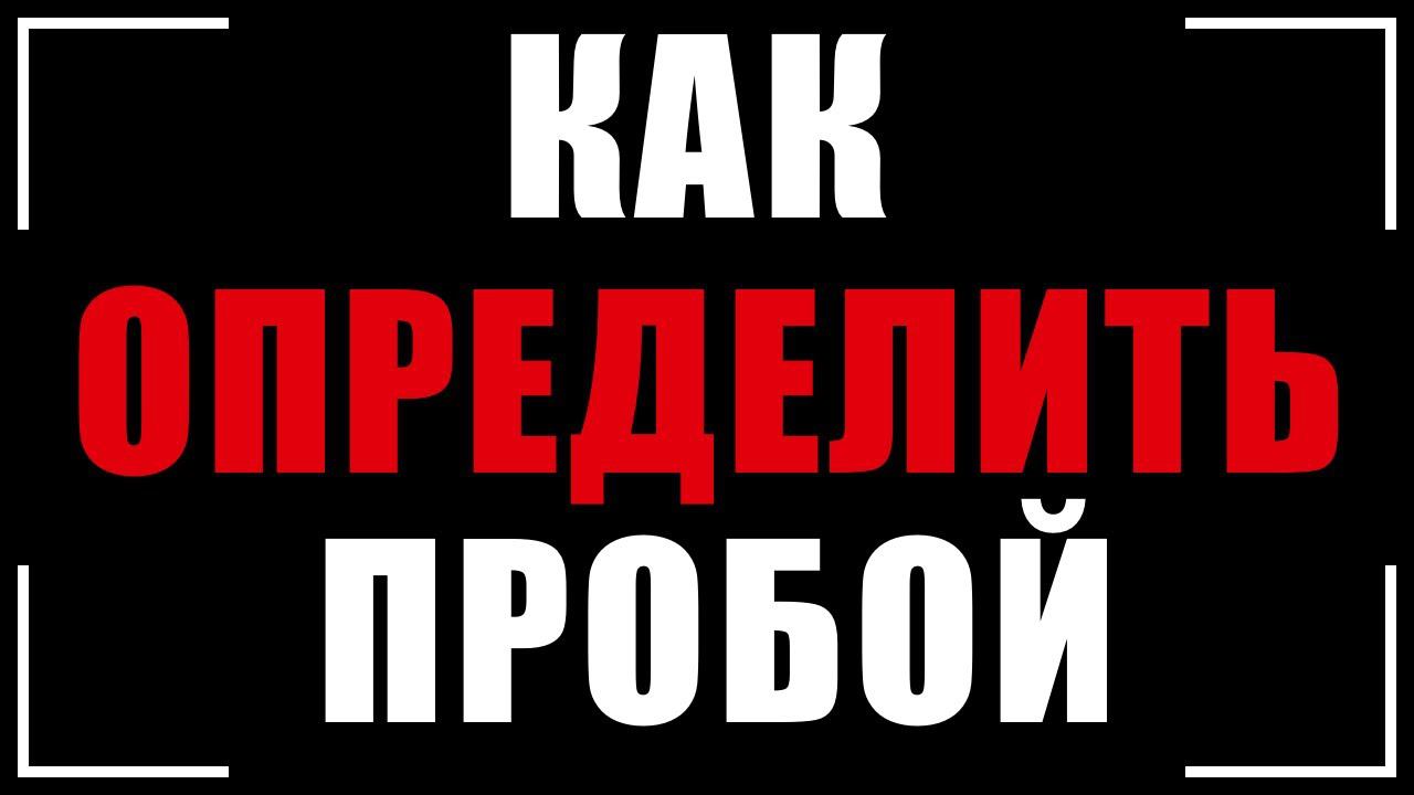 Бинарные опционы. Как торговать на бинарных опционах. Стратегия  бинарные опционы.