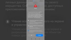 как сделать айпад вид в пабг мобайл
