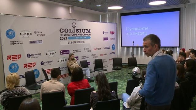Макс Куббе (аппрув, Komplimenter) – выступление на конференции Colisium 2023