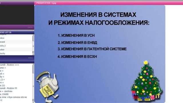 Что год грядущий нам готовит?.mp4 смотреть онлайн