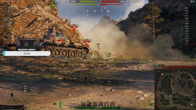 УЖЕ НАЧАЛОСЬ.   1.9.   ОСМОТР ОБНОВЛЕНИЯ  #су130пм #WOT #моёмнение #танки