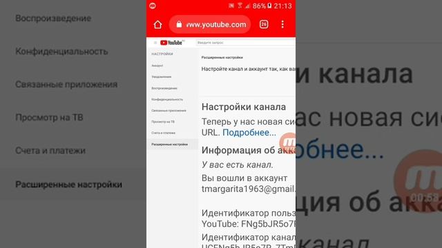 Как изменить аву или шапку в YouTube?! Легко!