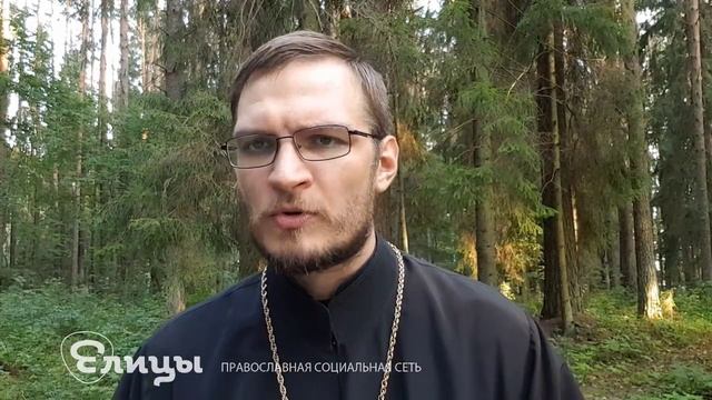 Благословение на молитву. В каких случаях нужно просить благословение. Елицы