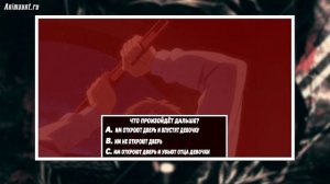 ТЕСТ НА АНИМЕШНИКА! УГАДАЙ ПРОДОЛЖЕНИЕ АНИМЕ!