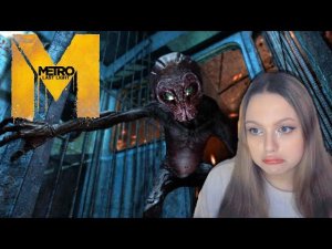 ТЫ- НАСТОЯЩИЙ ДРУГ| METRO LAST LIGHT REDUX №6