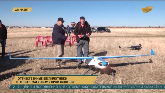 Отечественные беспилотники готовы к массовому производству смотреть онлайн