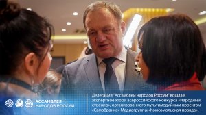 “Народный сувенир” объединил мастеров России