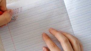 Письмо в тетради с частой косой линией. Заглавная буква О.