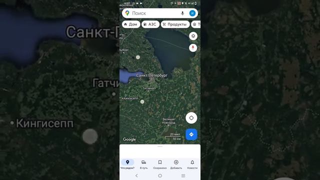 Санкт Петербург (Питер) На карте