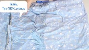 Кассетное одеяло Камелия наполнитель гусиный пух