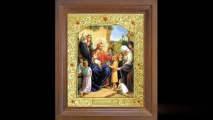 Икона Благословление детей