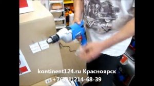 Дрель Ударная Зубр ЗДУ 850 ЭРММ2