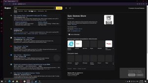 Как загрузить Fall Guys? Откуда скачать? Fall Guys в Steam и EGS.