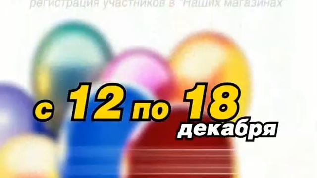 Наш магазин смотреть онлайн