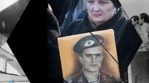 Помяните меня Памяти А. Климнюка