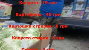 Цены на рынке Великие Копани