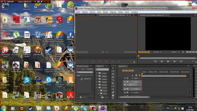 что делать если видео снятые через бандикам не работают sony vegas pro смотреть онлайн