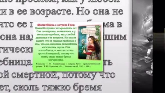 Удивительный мир Тамары Крюковой