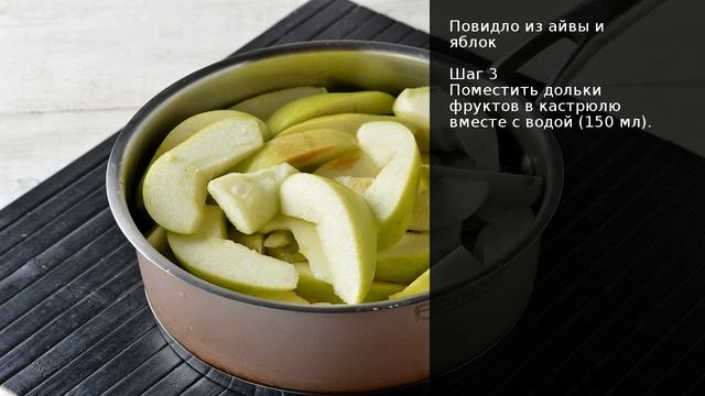 Повидло из айвы и яблок . Рецепт от шеф повара Максима Григорьева смотреть онлайн