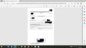 Считается ли пенсионер работающим, если он самозанятый?