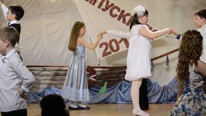 Вальс. Выпускной начальной школы.