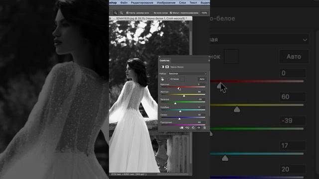 Как сделать красивое ЧБ в фотошоп | уроки обработки | ретушь фото