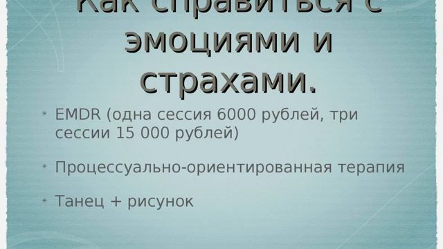 Как написать бестселлер. Интенсив-вебинар "Как написать книгу" смотреть онлайн