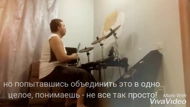 Учимся играть на ударной установке - Мелодия смотреть онлайн