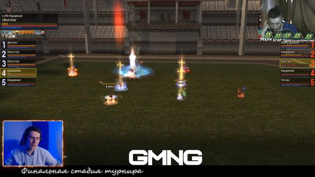 турнир: финал, всех победила пума | lineage 2 essence 2022 смотреть онлайн