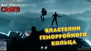 ВЛАСТЕЛИН ГЕМОРРОЙНОГО КОЛЬЦА