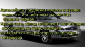 Когда выйдет Lada Priora 2016?