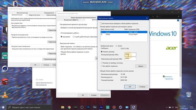 КАК УСКОРИТЬ РАБОТУ КОМПЬЮТЕРА [С ПОМОЩЬЮ ФАЙЛА ПОДКАЧКИ] смотреть онлайн