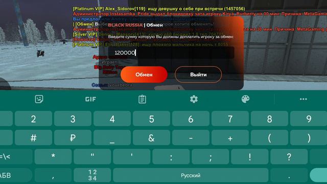 скам на саб смотреть онлайн