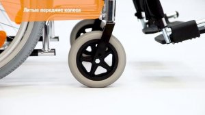 Кресло-коляска MET МК-150 узкая