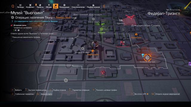 DivisiON2 tomclancy posle работный Небоскреб