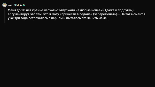 СТРАННЫЕ правила родителей в детстве смотреть онлайн