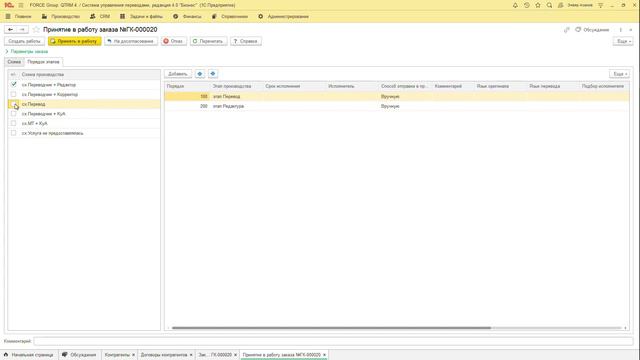 rdp common  10 0 0 10 62044  Подключение к удаленному рабочему столу 2023 06 14 23 04 13