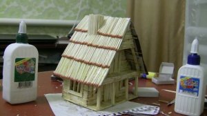 Домик из спичек. Как я делал спичечный домик.