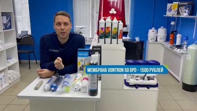 Как обслужить обратный осмос, чтобы он работал без проблем! смотреть онлайн