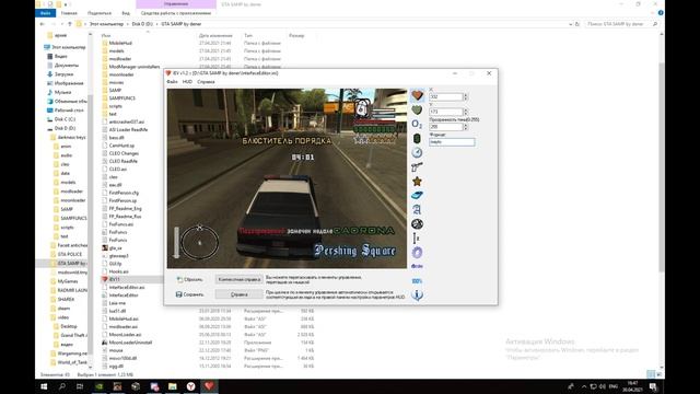 КАК СДЕЛАТЬ ЛЮБУЮ НАДПИСЬ НА ЭКРАНЕ? | GTA SAMP смотреть онлайн