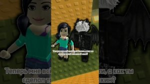 Роблокс-история "Дружба-это сила!" {1 серия}??