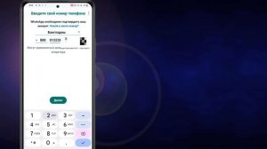 Как создать учетную запись WhatsApp в 2024 году