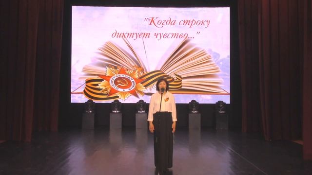 Открытый микрофон.  "Когда строку диктует чувство"  Стихи и песни о войне. смотреть онлайн