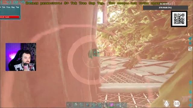 #16 Чиллим на PVE сервере ARKNEOx5 ➤ Ark: Survival Evolved смотреть онлайн