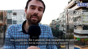 12 words to describe the Greek culture | Easy Greek 53