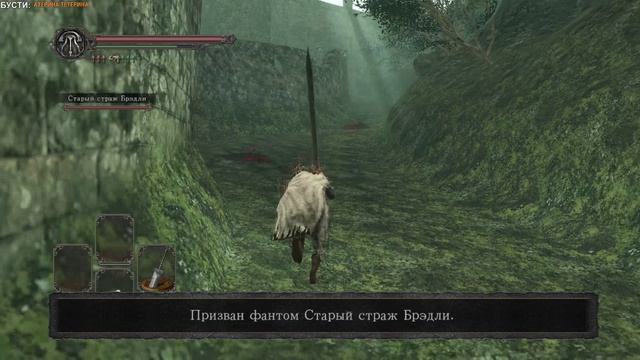 Dark Souls II Прохождение Ч12