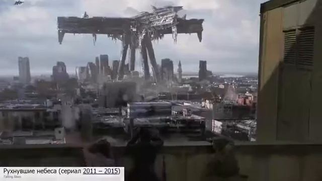 Лучшие фантастические сериалы о другой реальности
