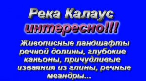 Уникальность родной земли